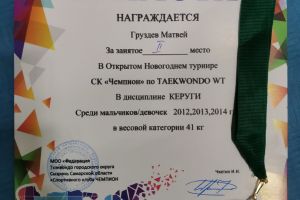 2024-12-23-11