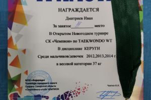 2024-12-23-8